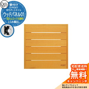 Xփ|Xg X֎ fB[|Xg D-POST Ebhpl01 T^JbNdl Qlʐ^FDREECguE I[Nu ONLY ONE |Xg t Ǖt Ǌ| X^h i`