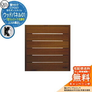 Xփ|Xg X֎ fB[|Xg D-POST Ebhpl01 T^JbNdl Qlʐ^FFREE_[NuE I[Nu ONLY ONE |Xg t Ǖt Ǌ| X^h i`