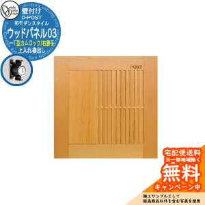 Xփ|Xg X֎ fB[|Xg D-POST Ebhpl03 T^JbNdl Qlʐ^FGREECguE I[Nu ONLY ONE |Xg t Ǖt Ǌ| X^h i`