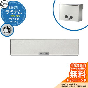 Xփ|Xg X֎ |Xg ~i^CvB 2B-05 {bNX C[W摜F؃ I[Nu ߍ݃|Xg t _C