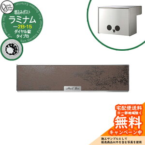 Xփ|Xg X֎ |Xg ~i^CvB 2B-15 {bNX C[W摜F I[Nu ߍ݃|Xg t _C