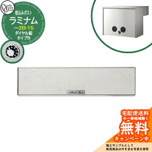 �X�փ|�X�g �X�֎� �����|�X�g ���~�i���^�C�vB 2B-15 �{�b�N�X �C���[�W�摜�F�؃��� �I�����[�����N���u ���ߍ��݃|�X�g ���t�� �_�C������