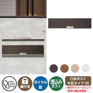 Xփ|Xg X֎ |Xg ؖڃ^Cv 2B-05 {bNX I[Nu ߍ݃|Xg t _C