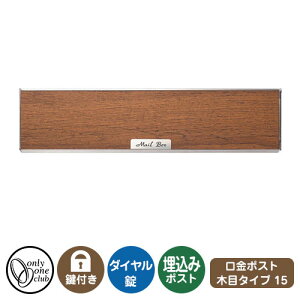 Xփ|Xg X֎ |Xg ؖڃ^Cv 2B-15 {bNX C[W摜F`[N I[Nu ߍ݃|Xg t _C