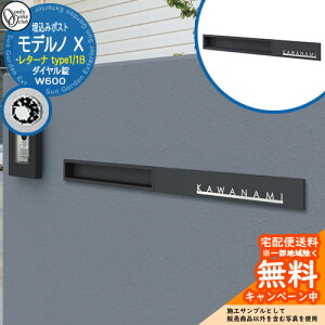 Xփ|Xg X֎ fmX ^[i type1 1B W600 I[Nu ߍ݃|Xg t _C