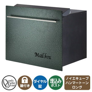 �X�փ|�X�g �X�֎� �m�C�G�L���[�u �n���}�[�g�[�� �����O�i�u���b�N���ߍ��ݎd�l�j �O���[�� �I�����[�����N���u ���ߍ��݃|�X�g ���t�� �_�C������