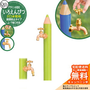 yTtz  fUC 낦҂  Jh~^CvC[WFWA݂ǂ I[Nu ONLY ONE CLUB IvViʔ