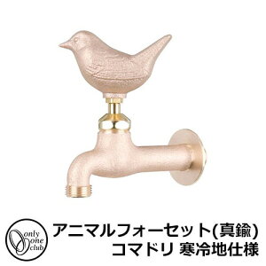 yTtz֌EtH[Zbg Aj}tH[Zbg(^J) R}h ndl GM3-F-10K I[Nu