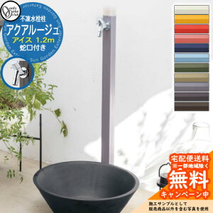 �y���������T�t�z������ ���� �s���� �I�����[�����N���u �A�N�A���[�W�� �A�C�X 1.2m ������� �֌��t�� TK3-DK2�� ���� �A���~ ���O �O�Ŏg�� ���� ������� �V���v�� �N�[�� �� ���� ����