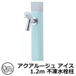 yTtz  s I[Nu ANA[W ACX 1.2m  ֌t Qlʐ^FACXu[ TK3-DK2IB  A~ O OŎg   V