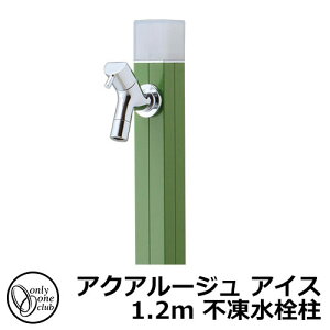 yTtz  s I[Nu ANA[W ACX 1.2m  ֌t Qlʐ^FI[uO[ TK3-DK2OG  A~ O OŎg   