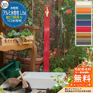 yTtz   A~ Lite ֌Ȃ I[Nu ؖ/ĕthdグ   