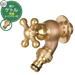 yTtz֌EtH[Zbg Pg(^J) GM3-F-261 I[Nu