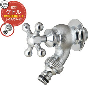 yTtz֌EtH[Zbg Pg(bL) ndl GM3-F-264K I[Nu