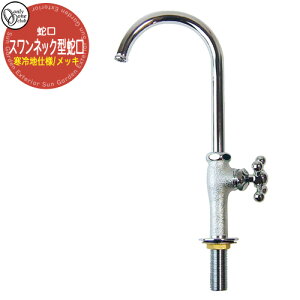 yTtz֌EtH[Zbg XlbN^֌ibLjndl GM3-F-909K I[Nu