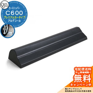 Ԏ~ J[Xgbp[  ԏ AfR[ v~AJ[^Cv Qlʐ^FiCgubN HF2-C600PBK I[Nu A~Ԏ~