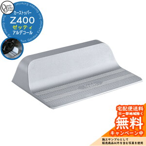 �y���������T�t�z�Ԏ~�� �J�[�X�g�b�p�[ �A���f�R�[�� Z400 �[�b�e�B 1�{�P�ʔ̔� �I�����[�����N���u �A���~�������` �Q�l�ʐ^�F�V���o�[���^���b�N HF2-Z400ZSV ���ԏ� �p�[�L���O �Ԍ� ����