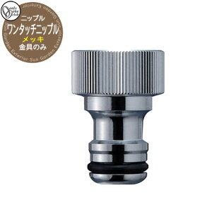 �֌��E�t�H�[�Z�b�g �����^�b�`�j�b�v�� ���b�L HV3-G203WN13M ����̂� �I�����[�����N���u