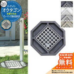 yTtz K[fp p IN^S 􂢔 rt ڎMt p Octagon I[Nu HV3-G211P8