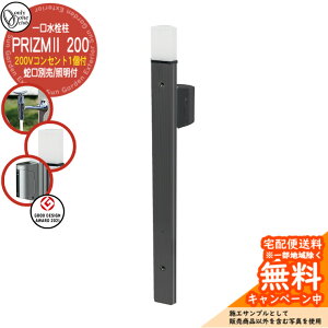yTtz K[f|[ vY2 200 ֌ʔ Ɩt 200VRZg1t ubN HV3-GP22EB I[ PRIZUM II   