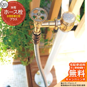 yTtz֌  GbZXK[f Op  z[X ֌̂ 𒌒Pp I[Nu IB3-GE327099     AeB[N