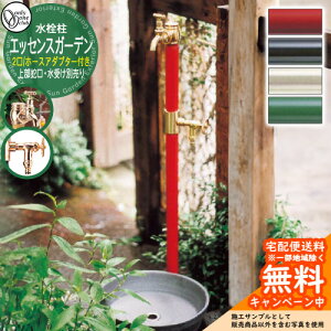 yTtz  GbZXK[f o z[XA_v^[t 㕔֌E󂯕ʔ I[Nu    AeB[N