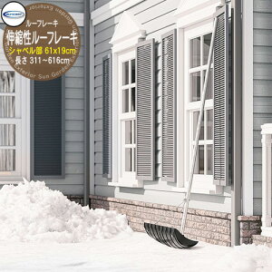 Ⴉ ቺ낵 _ ᗎƂ_ 20ftLk[t[L SRR2100 TLXg suncast Xm[c[ J[|[g Ⴉp pi @