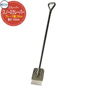 ����p�i �X���� �X�m�[�X�N���[�p�[ SSD7500 �T���L���X�g suncast �X�m�[�c�[�� �Ⴉ���p ����p�i �X�Ꮬ��