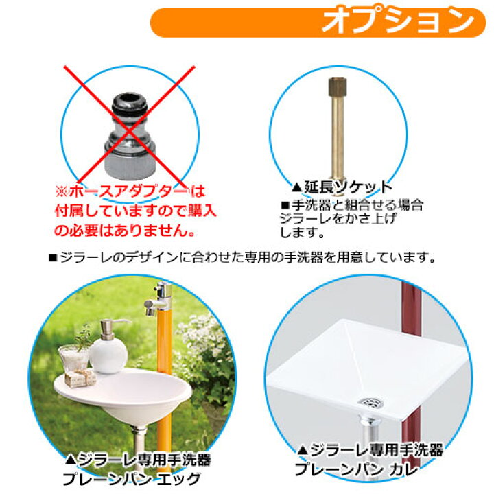 楽天市場】【無料☆特典付】立水栓 水栓柱 2口 混合栓 オンリーワン 
