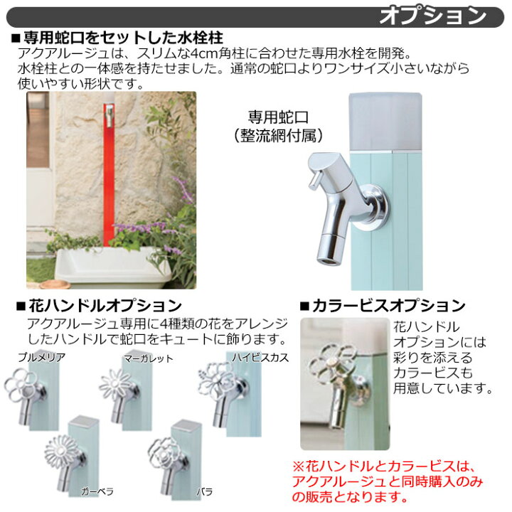 正規品 オンリーワン 不凍水抜栓 Mv mm H600 Tk3 Mv 060 水栓柱 立水栓 蛇口は別売り Quickening Midwife Org