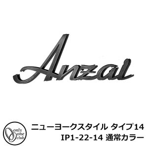 \D A~\D j[[NX^C ^Cv14 IP1-22-14 ʏJ[ NEW YORK STYLE I[Nu