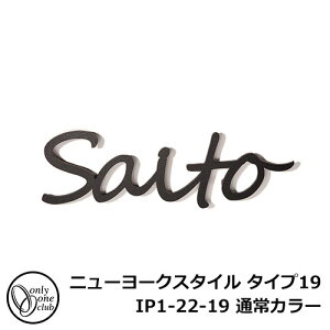 \D A~\D j[[NX^C ^Cv19 IP1-22-19 ʏJ[ NEW YORK STYLE I[Nu