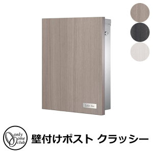 |Xg Xփ|Xg Ǖt|Xg NbV[ I[Nu X֎ Ǌ||Xg [{bNX KS1-B120 Classy