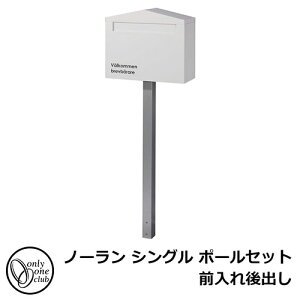 Xփ|Xg X֎ m[ VO |[ZbgOo KS1-B132 C[WFzCg(W) I[Nu