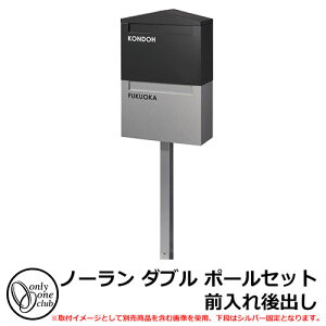 Xփ|Xg X֎ m[ _u |[ZbgOo KS1-B133 C[WF_[NO[(D) I[Nu