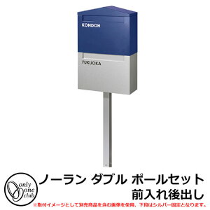 Xփ|Xg X֎ m[ _u |[ZbgOo KS1-B133 C[WFlCr[(N) I[Nu