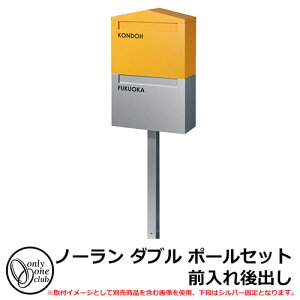 Xփ|Xg X֎ m[ _u |[ZbgOo KS1-B133 C[WFIW(O) I[Nu