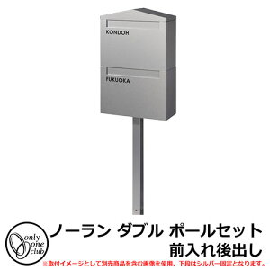 Xփ|Xg X֎ m[ _u |[ZbgOo KS1-B133 C[WFVo[(S) I[Nu