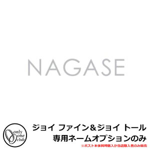 |Xg֘Ai WC t@CWC g[pl[IvV l[IvV̂ I[Nu ONLY ONE