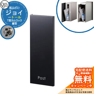 Xփ|Xg X֎ Joy Tall WC g[ ^zBΉ ߍݎ|XgC[WFubN(A) I[Nu KS1-B147