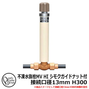 yTtzndl JWWA {K s MV ڑa13mm HI VNKChibgt H300 iԁFTK3-MV-1303H I[Nu