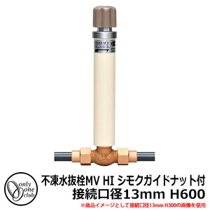 yTtzndl JWWA {K s MV ڑa13mm HI VNKChibgt H600 iԁFTK3-MV-1306H I[Nu