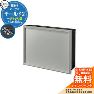 �X�փ|�X�g �X�֎� �p�[�T�X ���[���h 2 �_�C�������d�l �����O�o�� �Q�l�ʐ^�FLG���C�g�O���[ �I�����[�����N���u ONLY ONE ���t�� �Ǌ|�� �X�^���h�ʔ� ������� �V���v�����_��