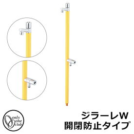 立水栓 水栓柱 2口 オンリーワンクラブ ジラーレW 開閉防止タイプ 二口水栓柱 蛇口一体型 参考写真：レモンイエロー TK3-KBWMLY 金属 ステンレス 屋外 外で使う 水道 おしゃれ シンプル クール 庭 玄関 水回り 新居 リフォーム 新築 お祝い プレゼント