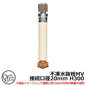 yTtzndl JWWA {K sMV ڑa20mm H300 I[Nu TK3-MV-20030