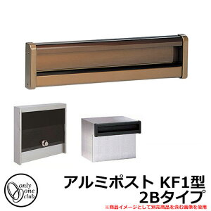 Xփ|Xg X֎ ALUMI POST A~|Xg KF1^ 2B^Cv ^zBΉ ߍݎ|Xg C[WFuY(7) I[Nu