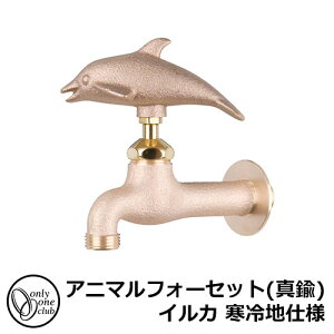 yTtz֌EtH[Zbg Aj}tH[Zbg(^J) CJ ndl GM3-F-104K I[Nu