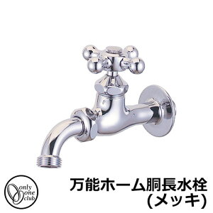 yTtz֌EtH[Zbg \z[(bL) ʒnEnp HV3-BHD-M I[Nu