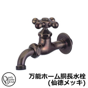 yTtz֌EtH[Zbg \z[(哿bL) ʒnEnp HV3-BHD-MS I[Nu