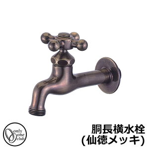 yTtz֌EtH[Zbg (哿bL) ʒnEnp HV3-DN-MS I[Nu